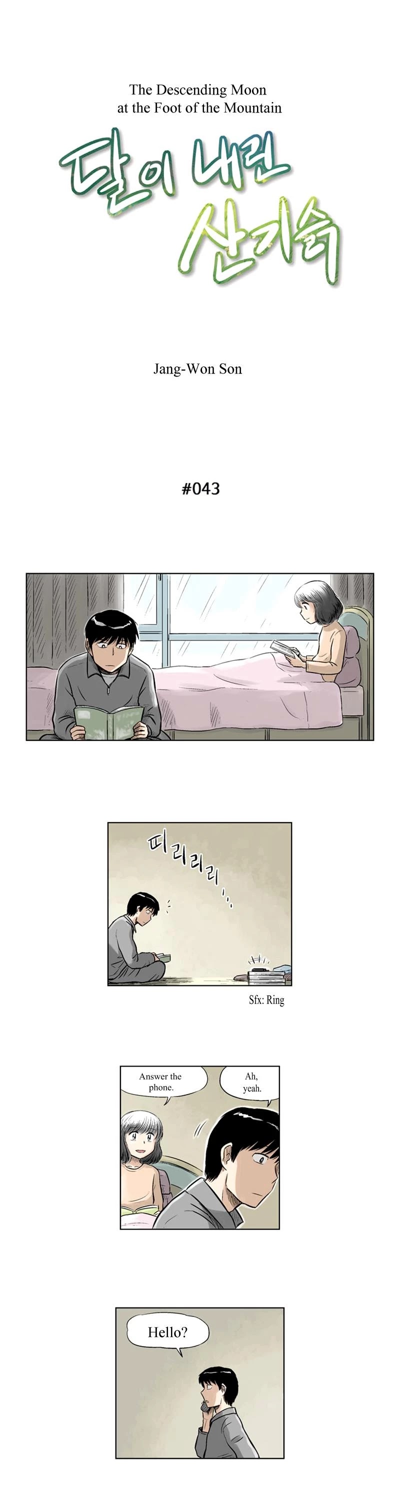The Descending Moon at the Foot of the Mountain Chapter 43 page 1 - Chapter 43