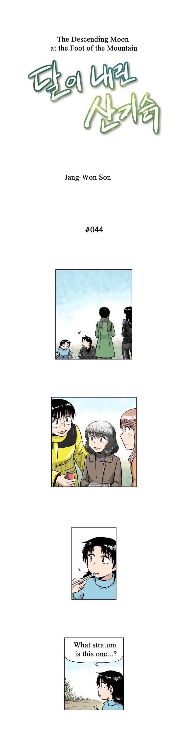 The Descending Moon at the Foot of the Mountain Chapter 44 page 3 - Chapter 44
