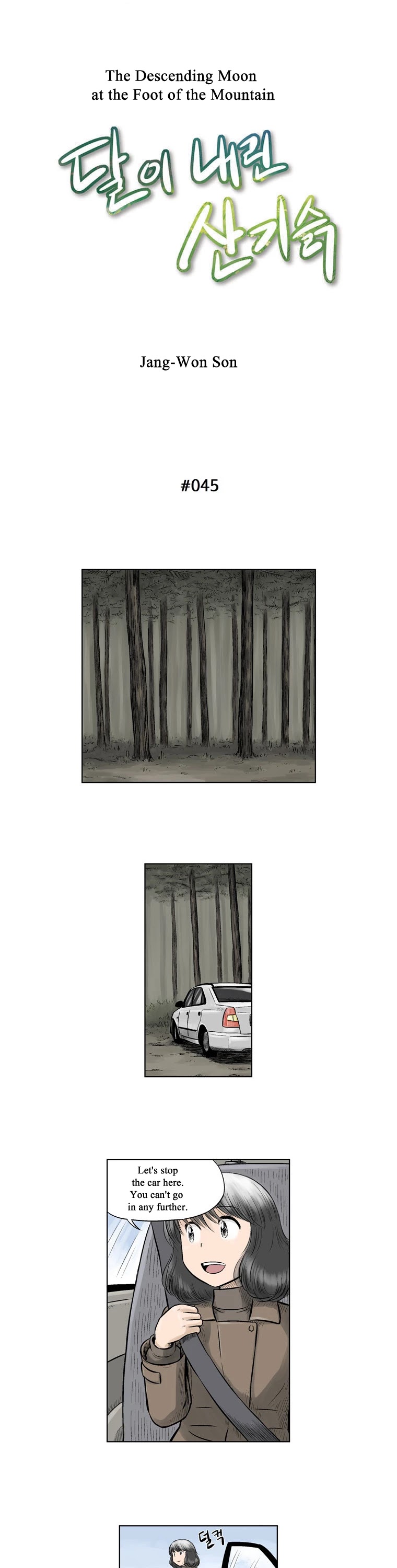 The Descending Moon at the Foot of the Mountain Chapter 45 page 1 - Chapter 45