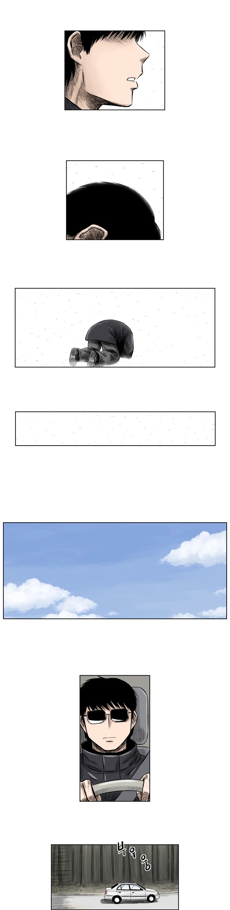 The Descending Moon at the Foot of the Mountain Chapter 46 page 18 - Chapter 46