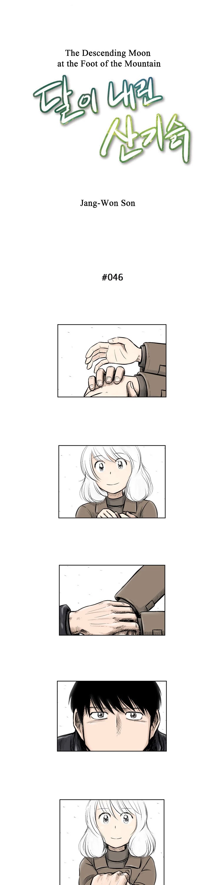 The Descending Moon at the Foot of the Mountain Chapter 46 page 3 - Chapter 46