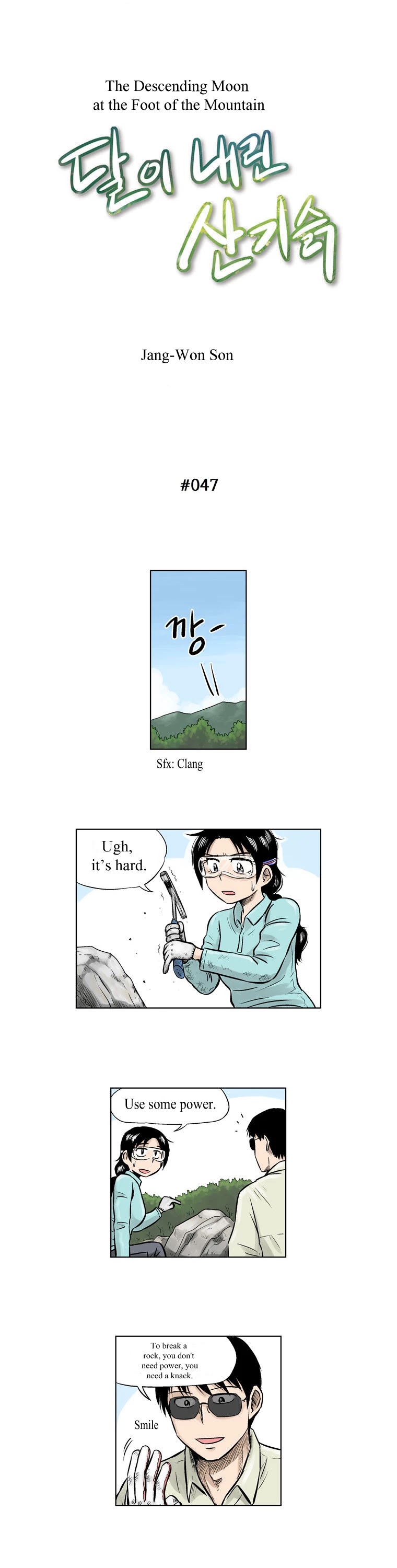 The Descending Moon at the Foot of the Mountain Chapter 47 page 3 - Chapter 47