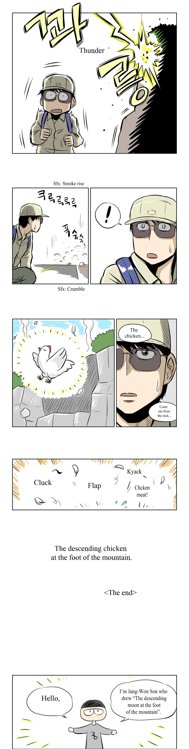 The Descending Moon at the Foot of the Mountain Chapter 48 page 3 - Chapter 48 (End)