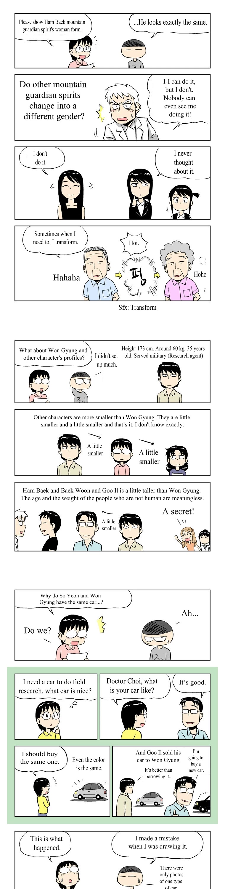 The Descending Moon at the Foot of the Mountain Chapter 48 page 6 - Chapter 48 (End)