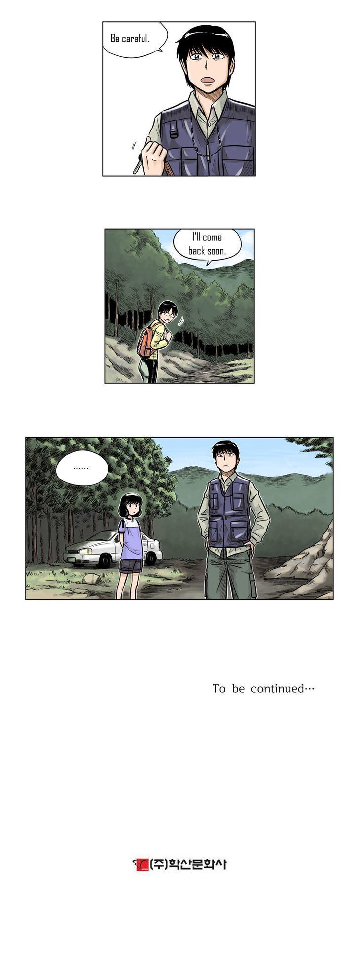 The Descending Moon at the Foot of the Mountain Chapter 7 page 16 - Chapter 7