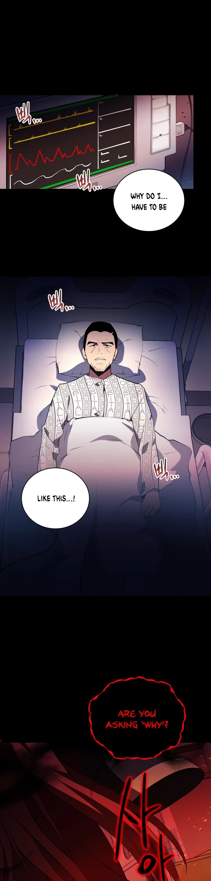 The Descent of the Demonic Master Chapter 100 page 2 - Chapter 100