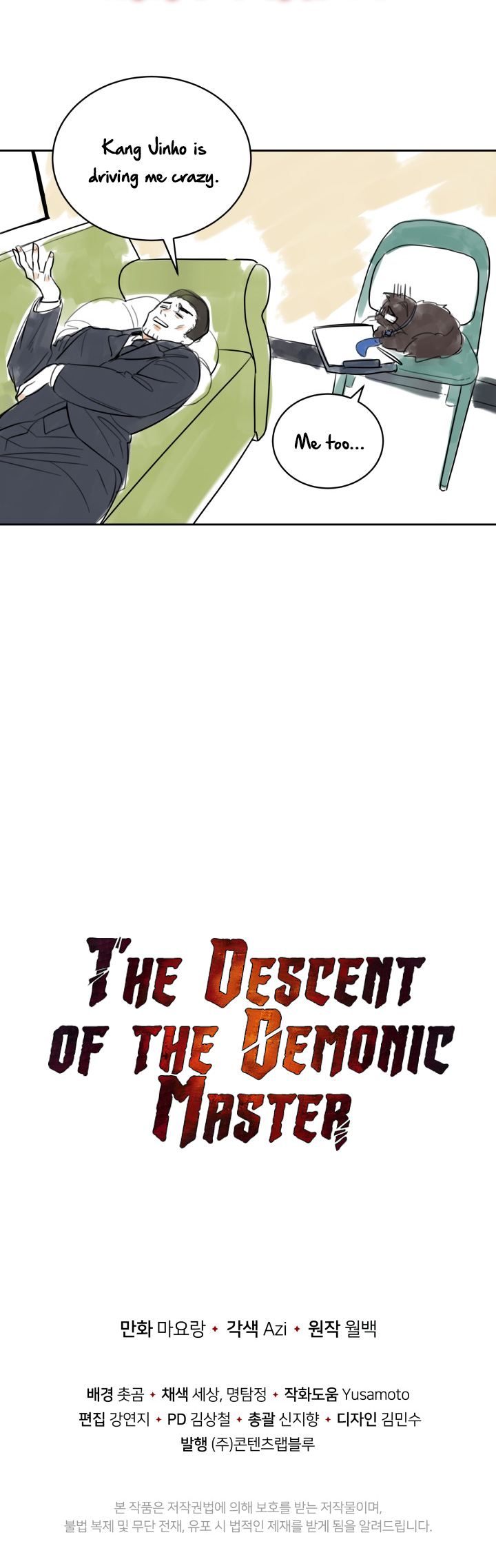 The Descent of the Demonic Master Chapter 100 page 46 - Chapter 100