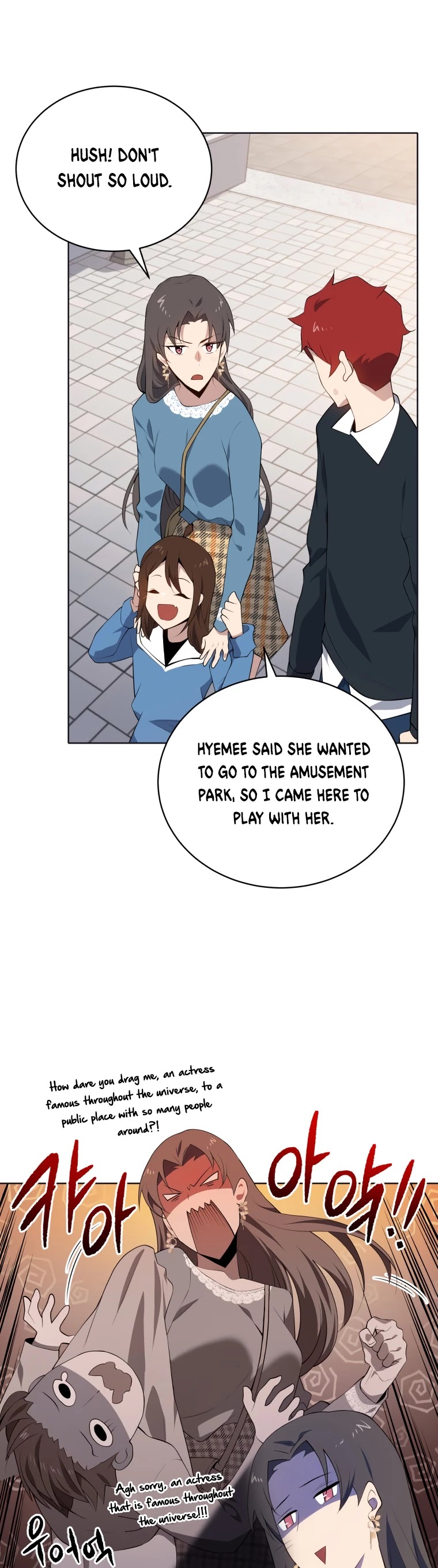 The Descent of the Demonic Master Chapter 101 page 11 - Chapter 101