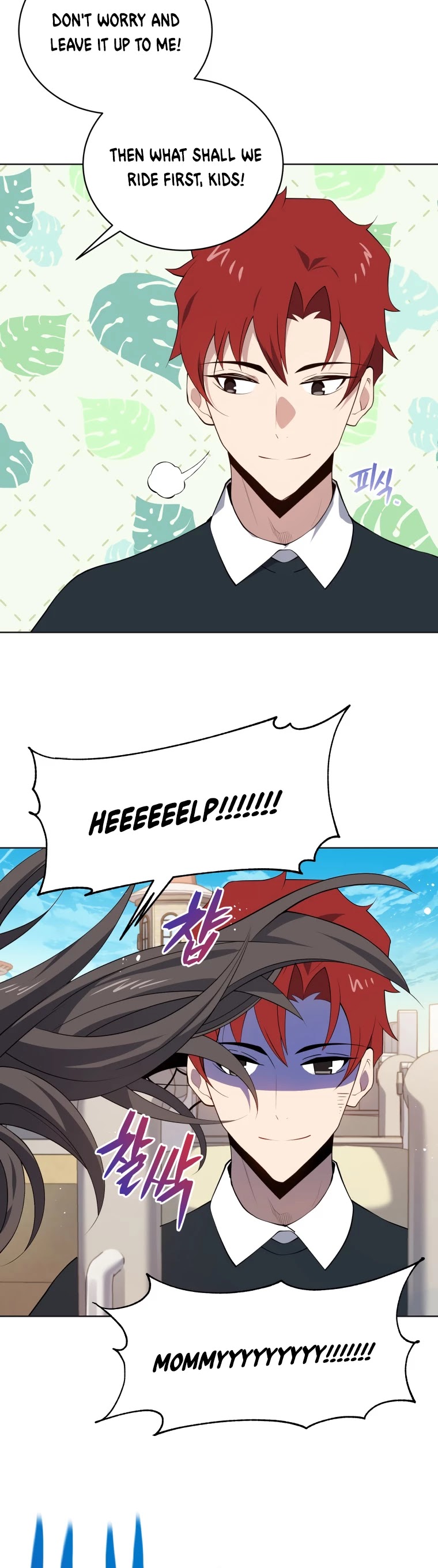 The Descent of the Demonic Master Chapter 101 page 13 - Chapter 101
