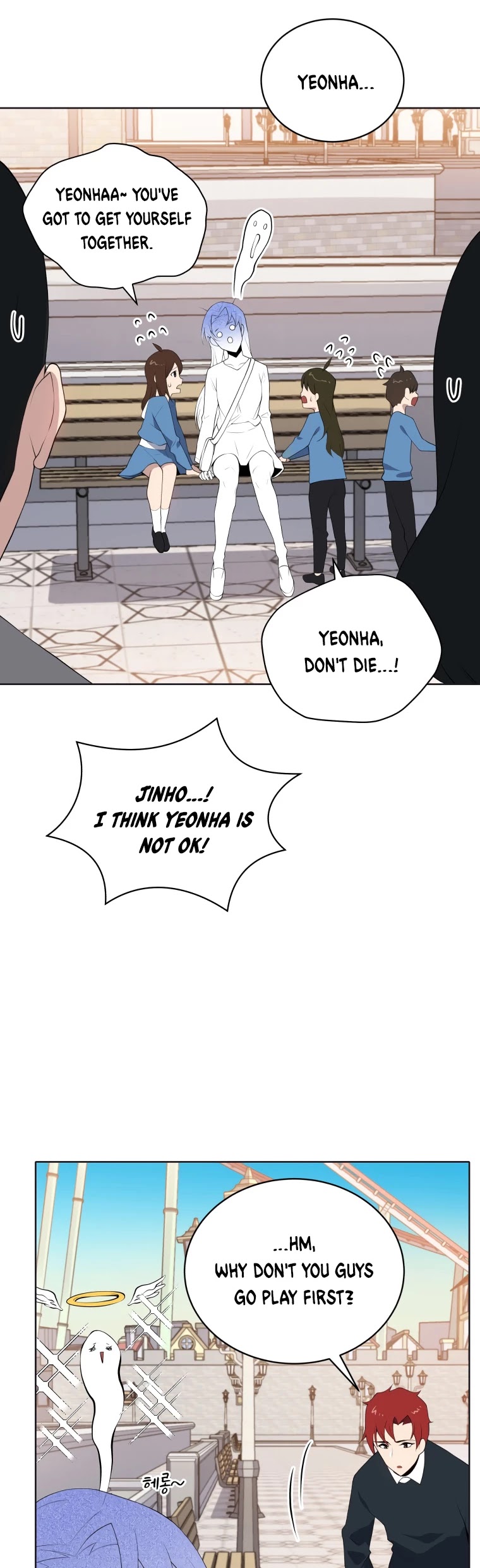 The Descent of the Demonic Master Chapter 101 page 17 - Chapter 101