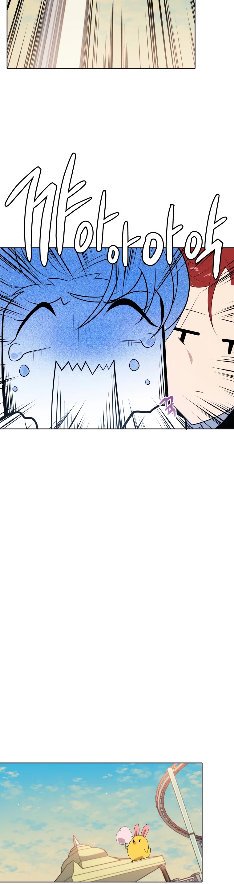 The Descent of the Demonic Master Chapter 101 page 21 - Chapter 101