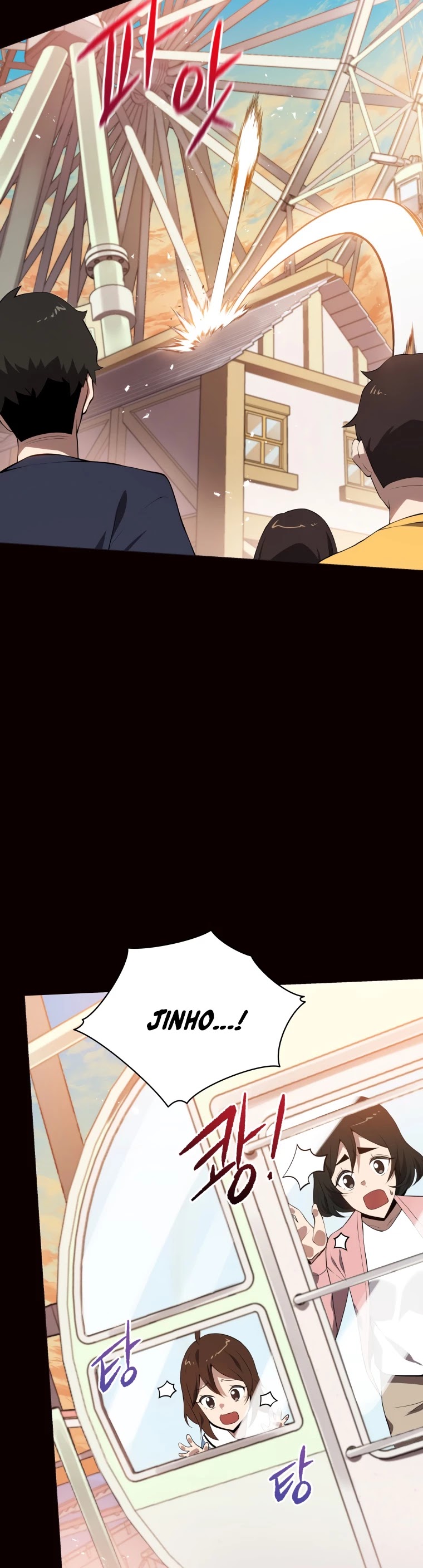 The Descent of the Demonic Master Chapter 101 page 3 - Chapter 101