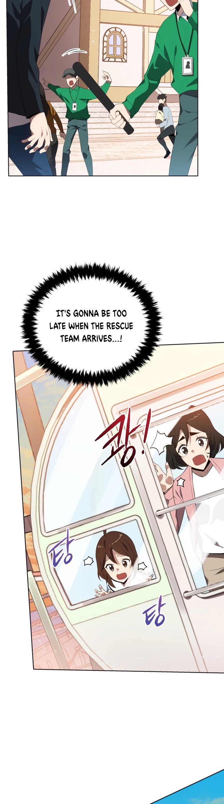 The Descent of the Demonic Master Chapter 101 page 39 - Chapter 101