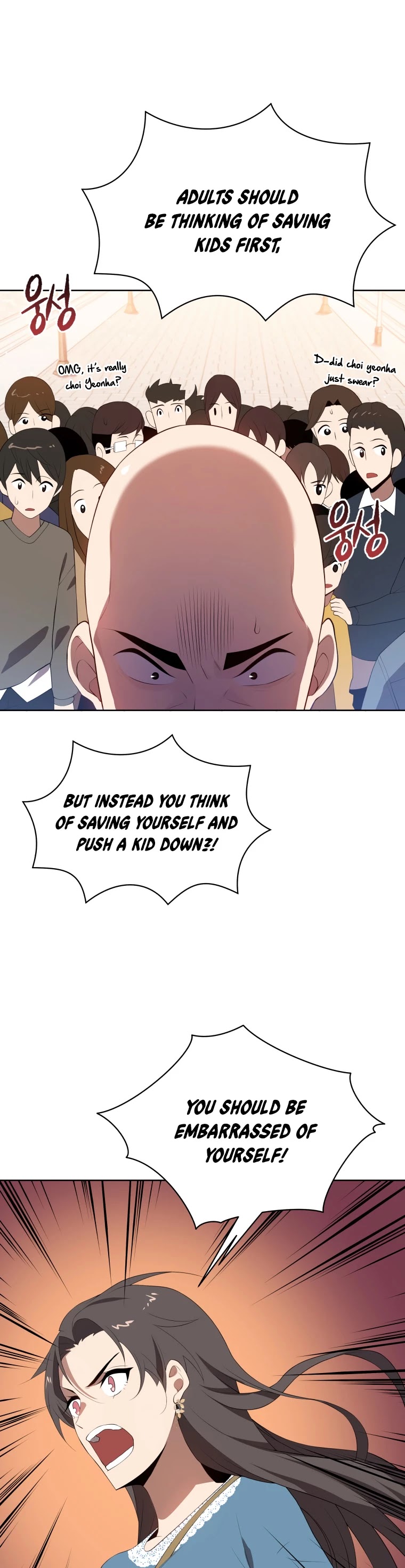 The Descent of the Demonic Master Chapter 102 page 14 - Chapter 102