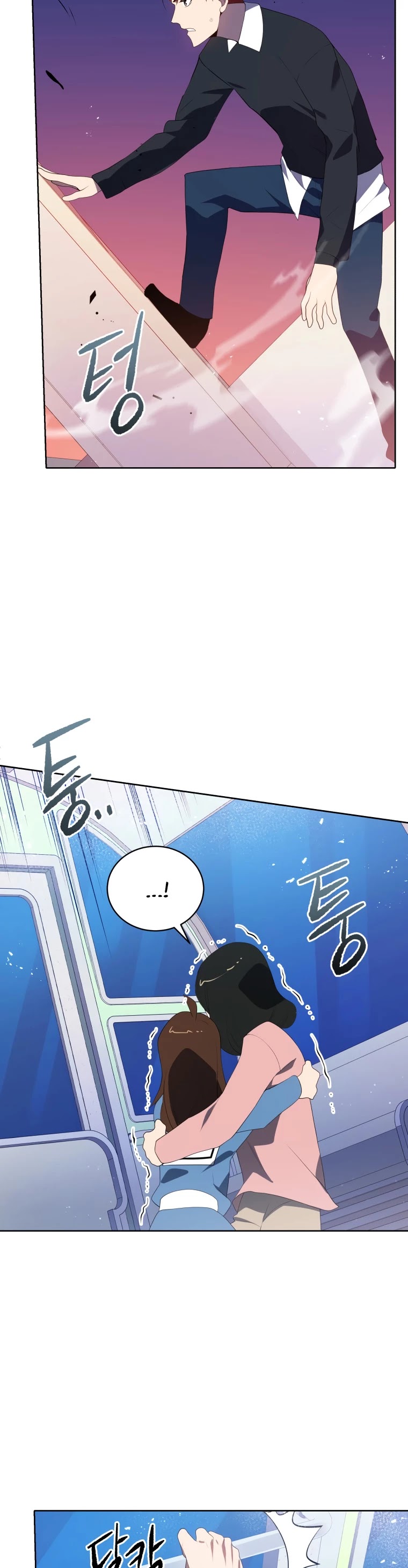 The Descent of the Demonic Master Chapter 102 page 23 - Chapter 102