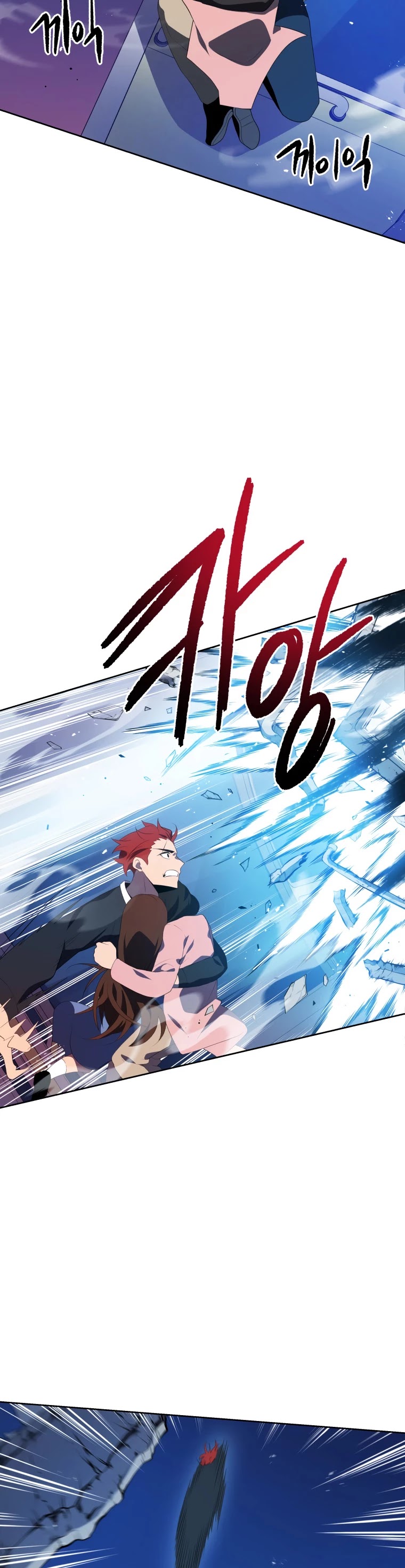The Descent of the Demonic Master Chapter 102 page 28 - Chapter 102