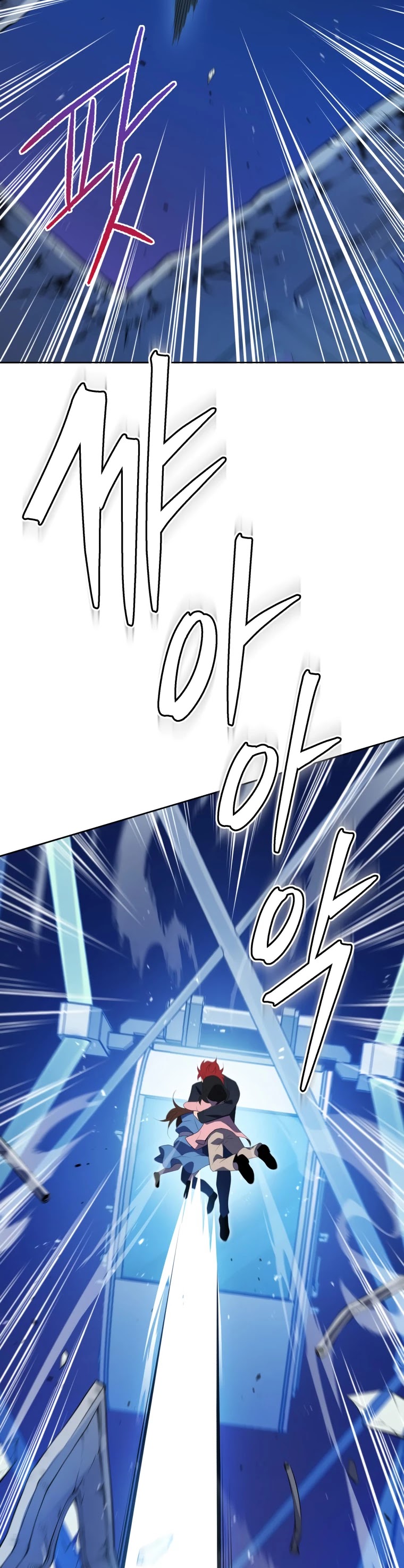The Descent of the Demonic Master Chapter 102 page 29 - Chapter 102