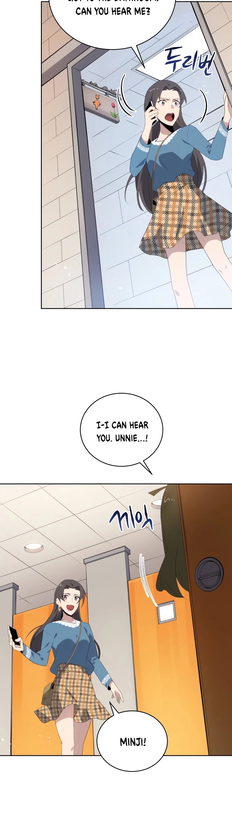 The Descent of the Demonic Master Chapter 102 page 43 - Chapter 102