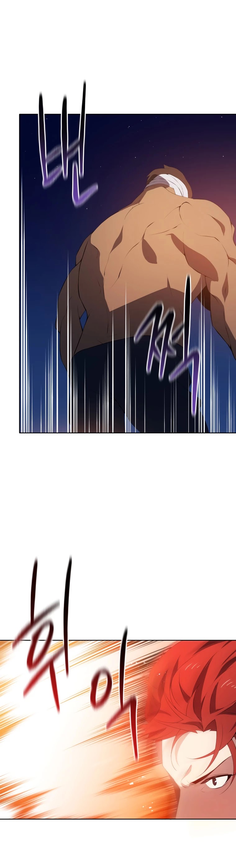 The Descent of the Demonic Master Chapter 103 page 46 - Chapter 103