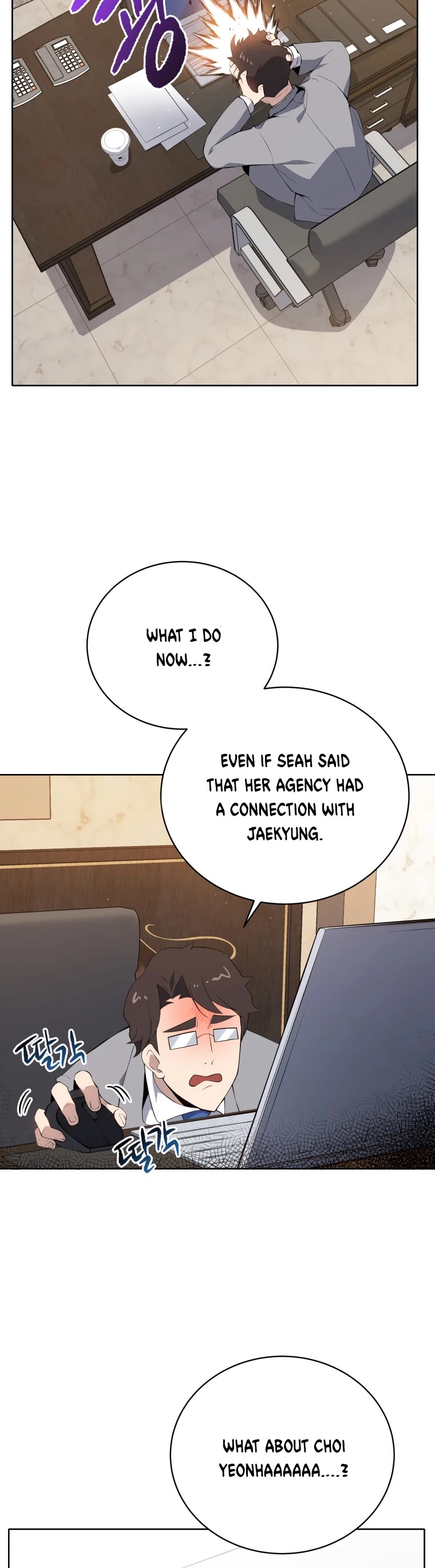 The Descent of the Demonic Master Chapter 104 page 14 - Chapter 104