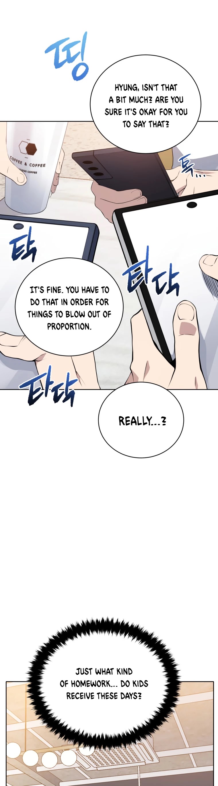 The Descent of the Demonic Master Chapter 104 page 17 - Chapter 104