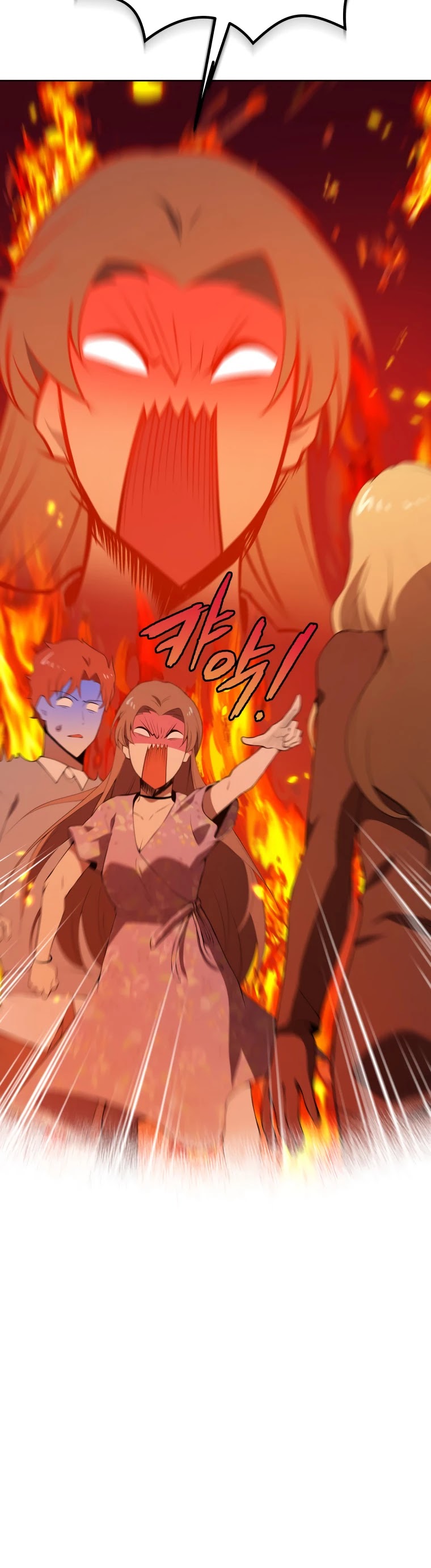 The Descent of the Demonic Master Chapter 104 page 42 - Chapter 104