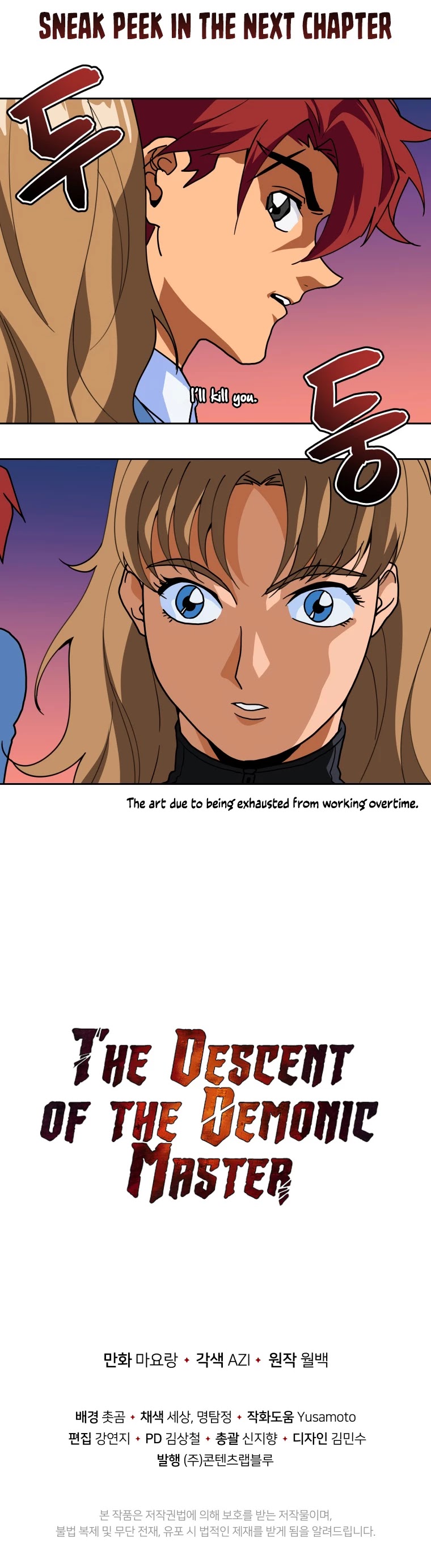 The Descent of the Demonic Master Chapter 104 page 43 - Chapter 104