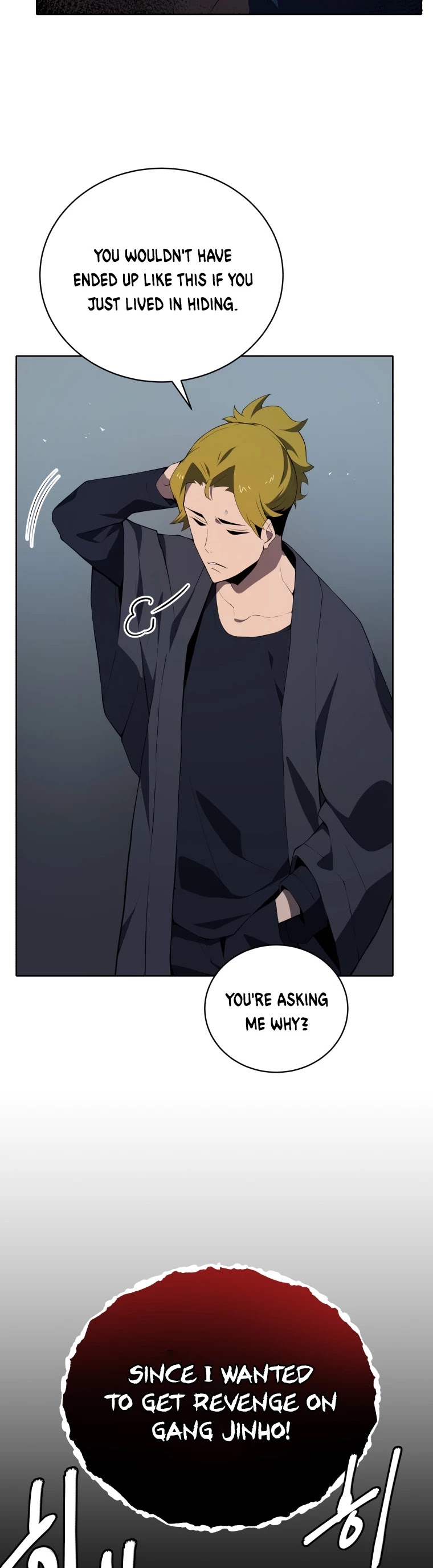 The Descent of the Demonic Master Chapter 104 page 7 - Chapter 104