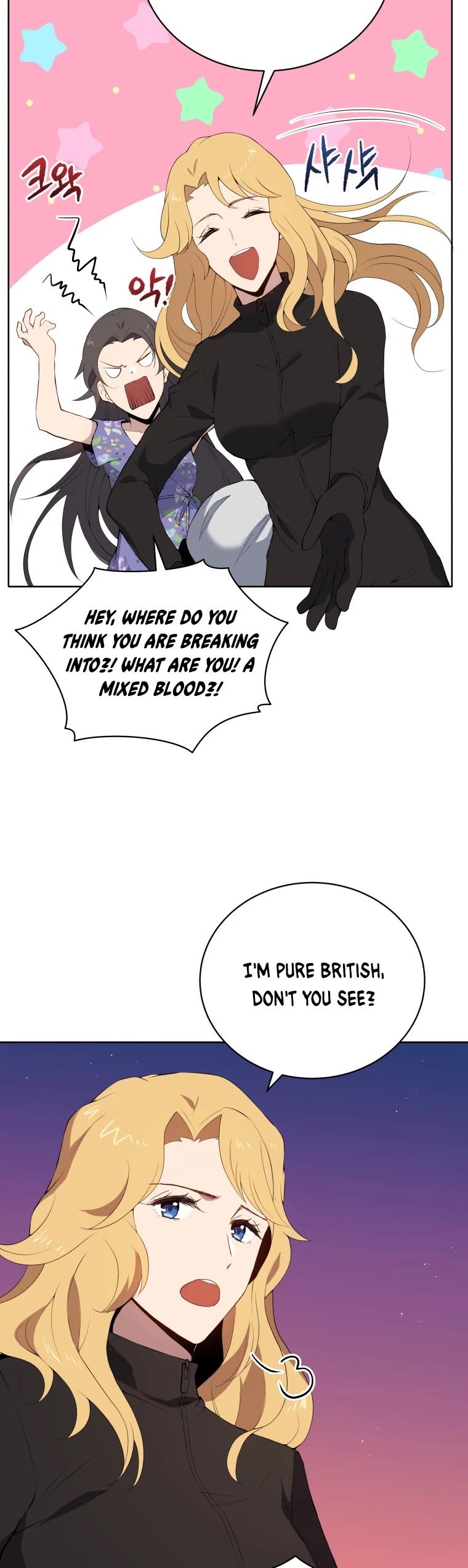 The Descent of the Demonic Master Chapter 105 page 12 - Chapter 105