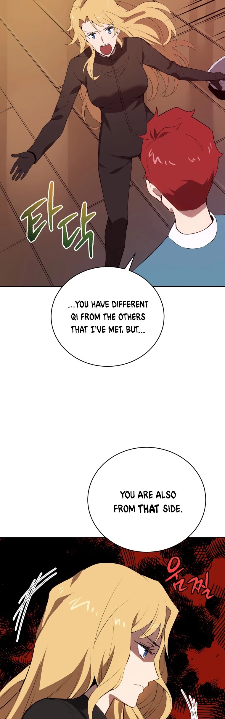The Descent of the Demonic Master Chapter 105 page 16 - Chapter 105