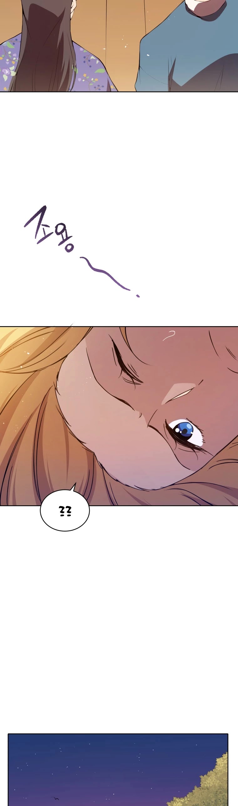 The Descent of the Demonic Master Chapter 105 page 22 - Chapter 105