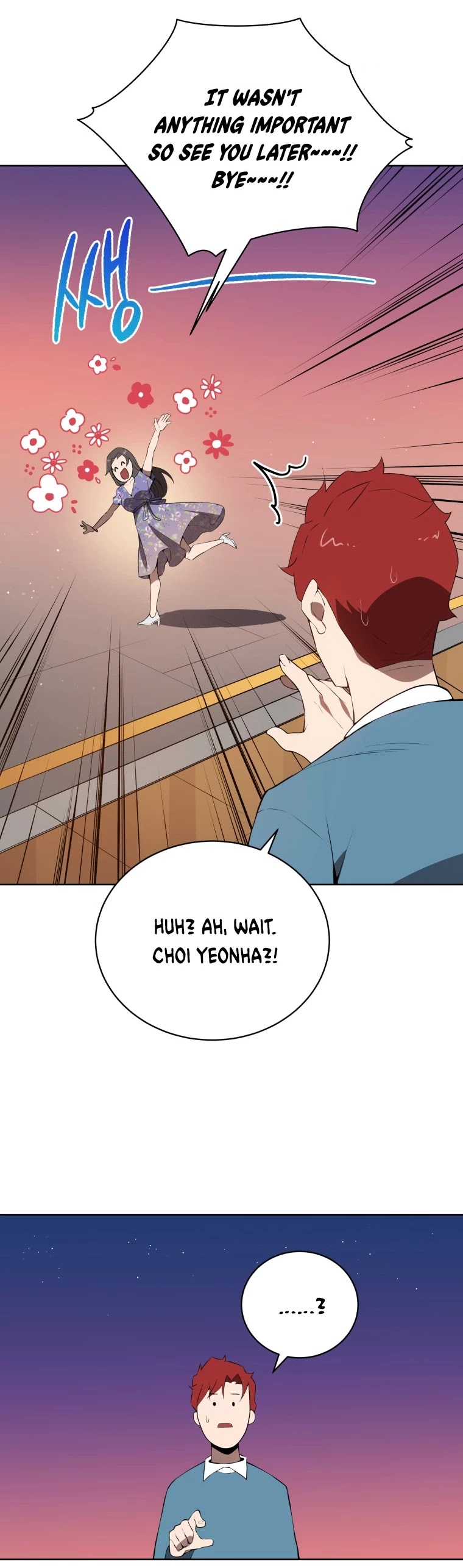 The Descent of the Demonic Master Chapter 105 page 25 - Chapter 105