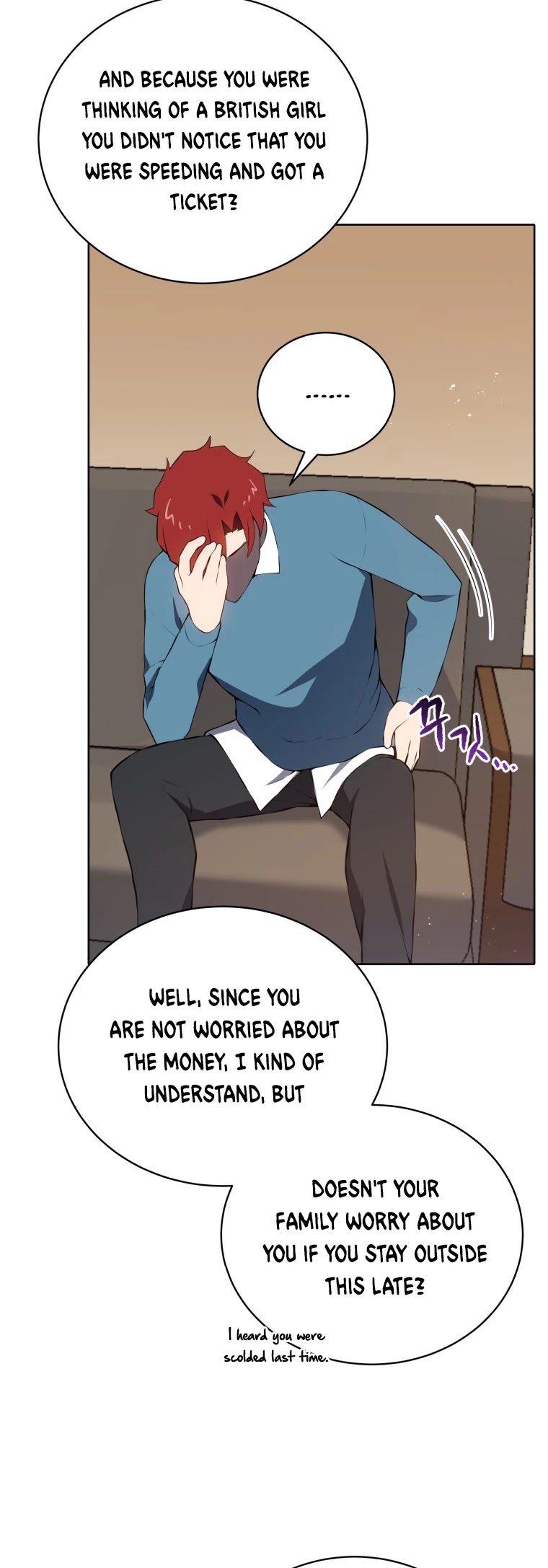 The Descent of the Demonic Master Chapter 105 page 27 - Chapter 105