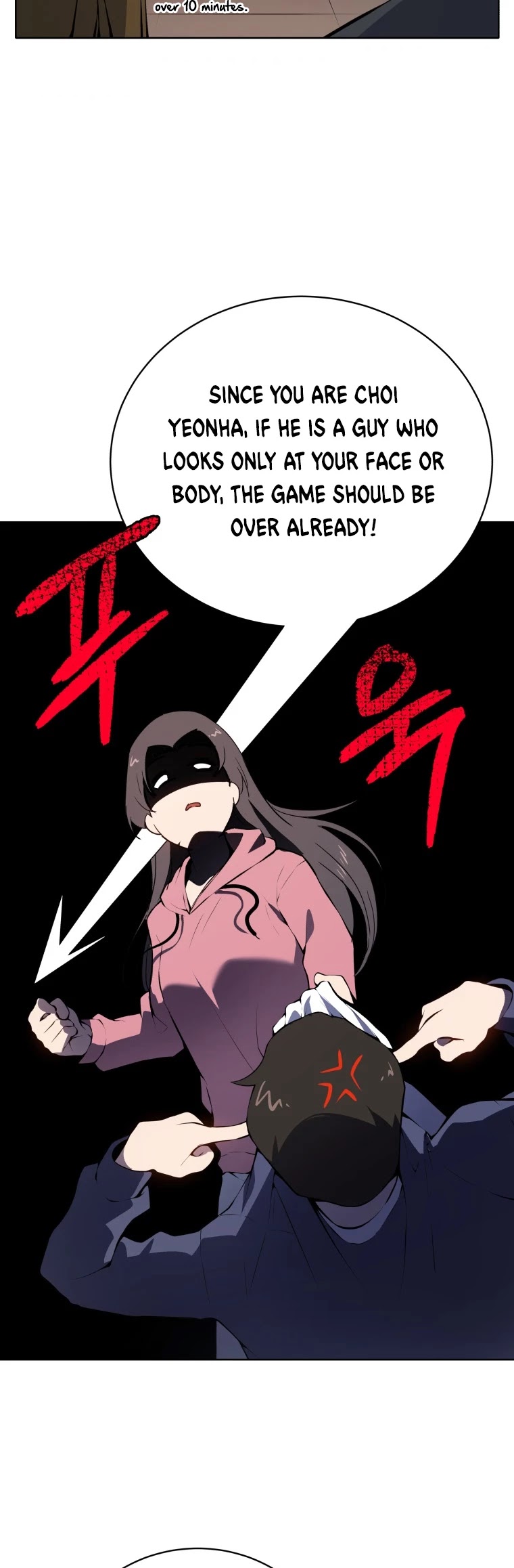 The Descent of the Demonic Master Chapter 105 page 42 - Chapter 105