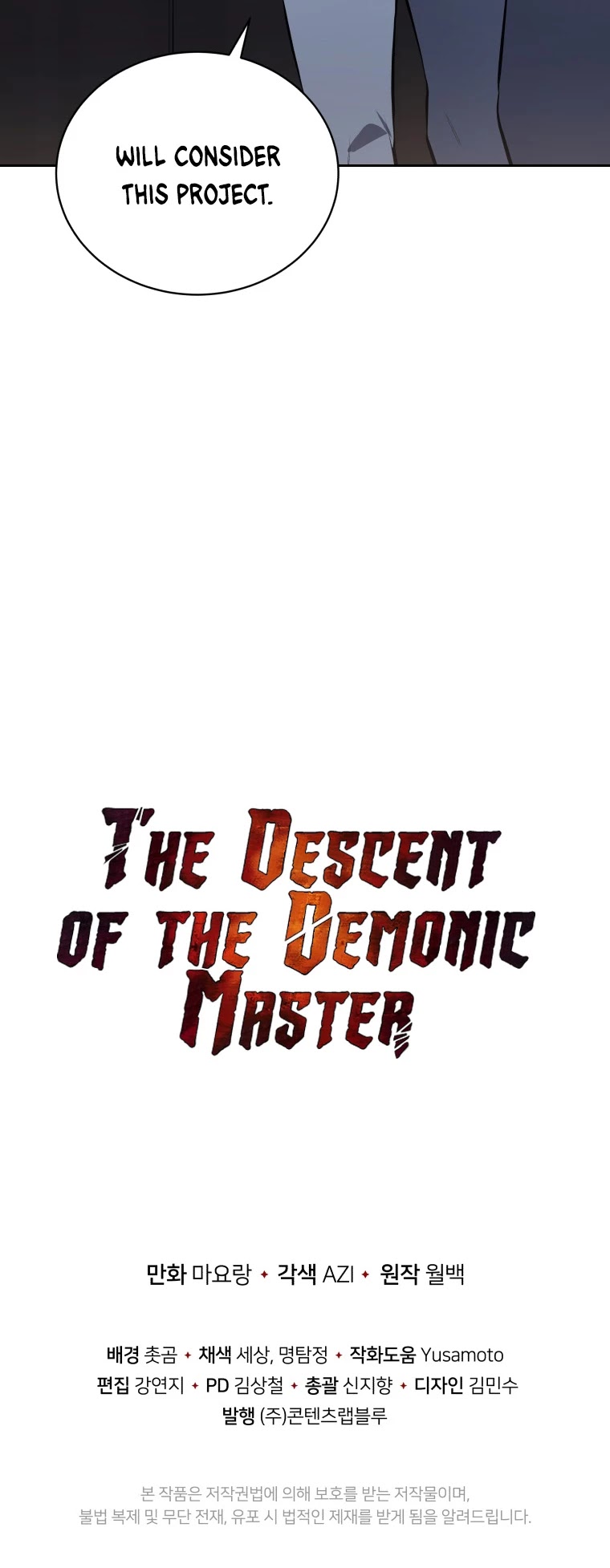The Descent of the Demonic Master Chapter 105 page 49 - Chapter 105