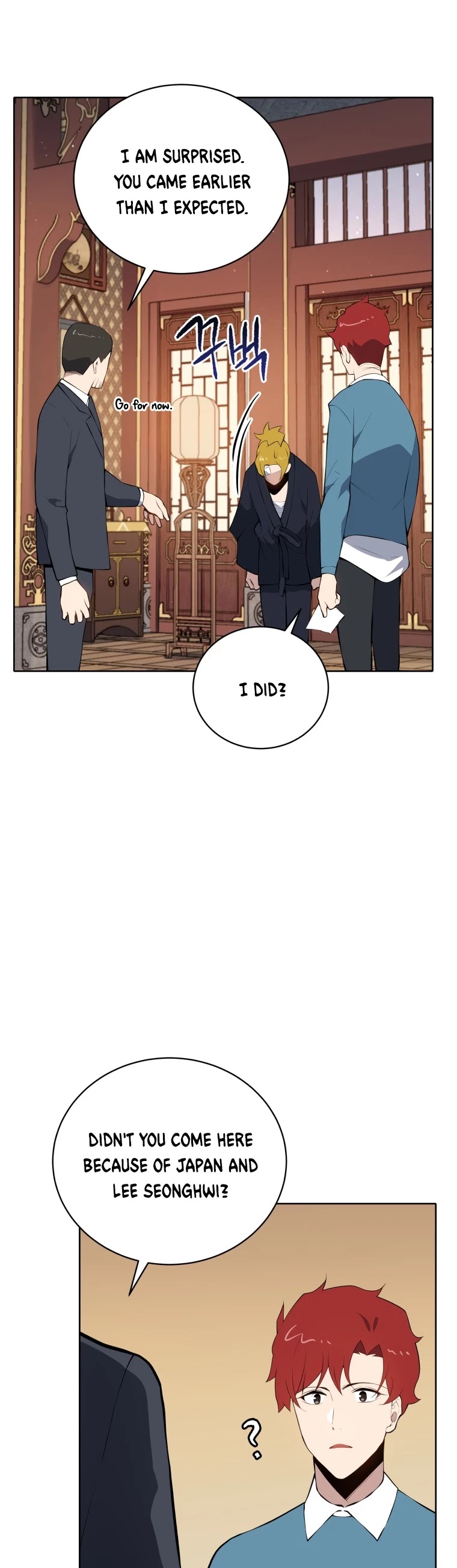 The Descent of the Demonic Master Chapter 105 page 5 - Chapter 105