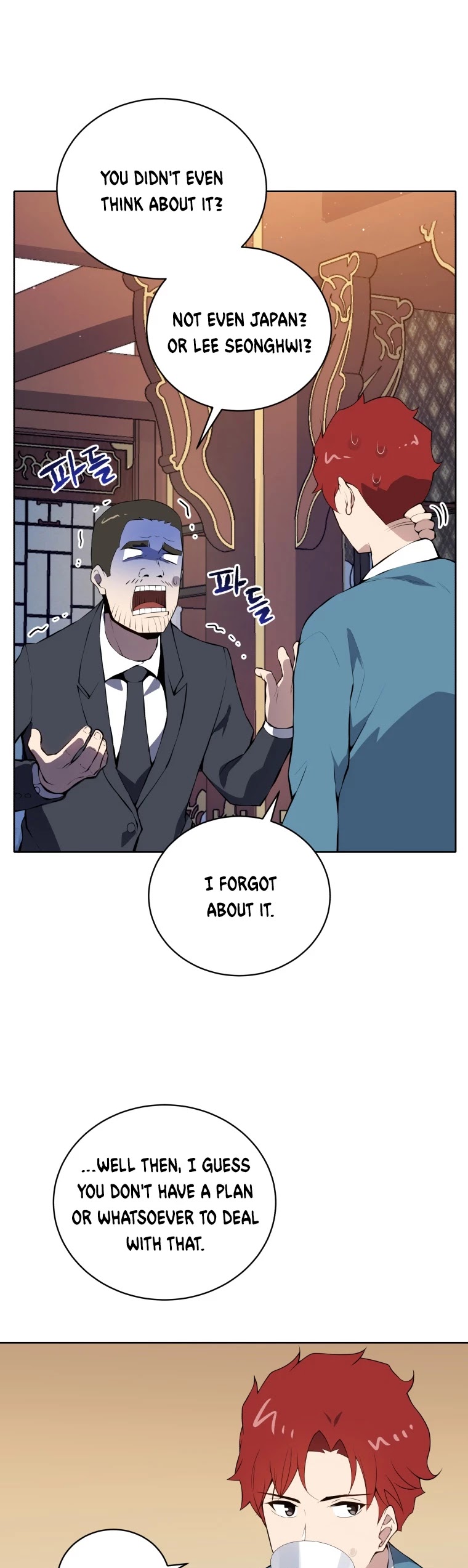 The Descent of the Demonic Master Chapter 105 page 8 - Chapter 105