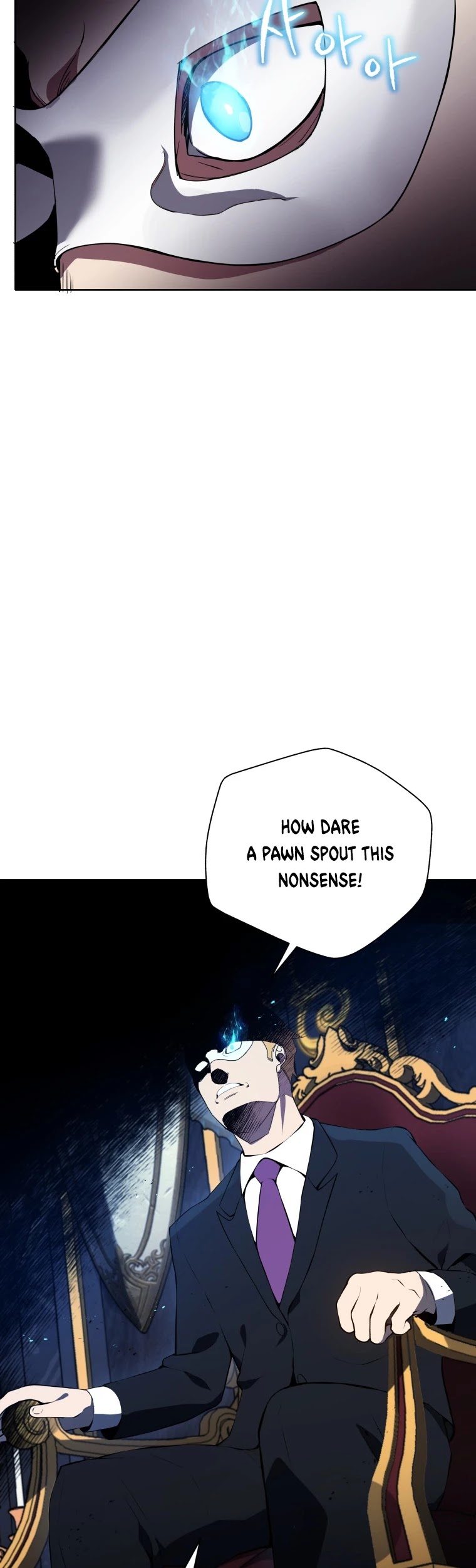 The Descent of the Demonic Master Chapter 106 page 14 - Chapter 106