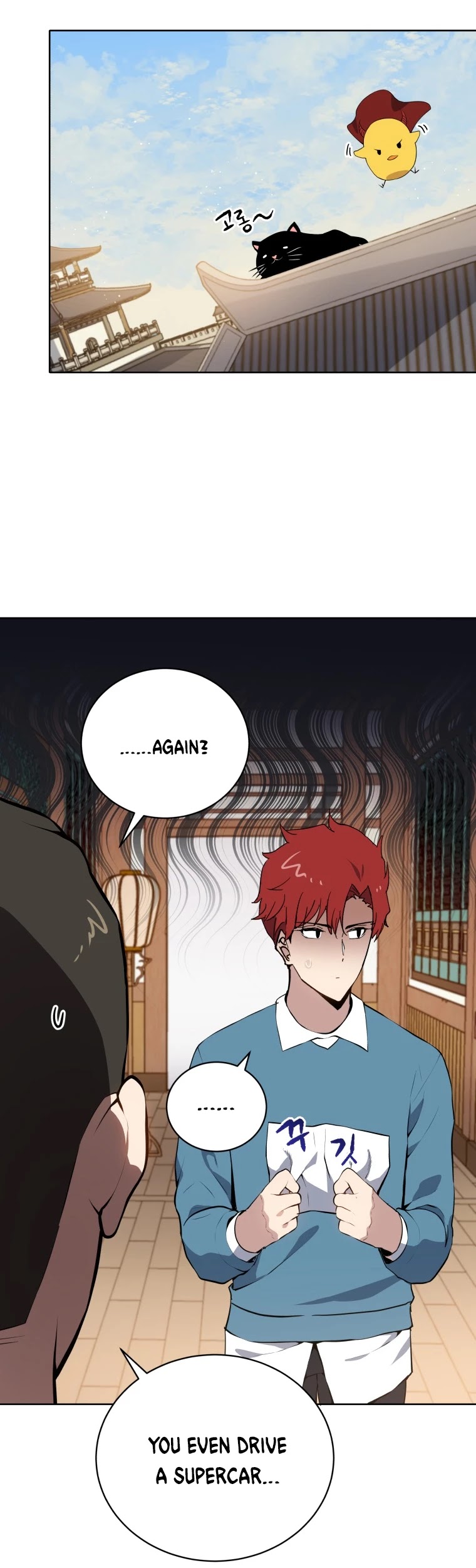 The Descent of the Demonic Master Chapter 106 page 19 - Chapter 106