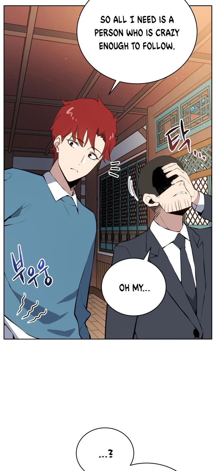 The Descent of the Demonic Master Chapter 106 page 39 - Chapter 106