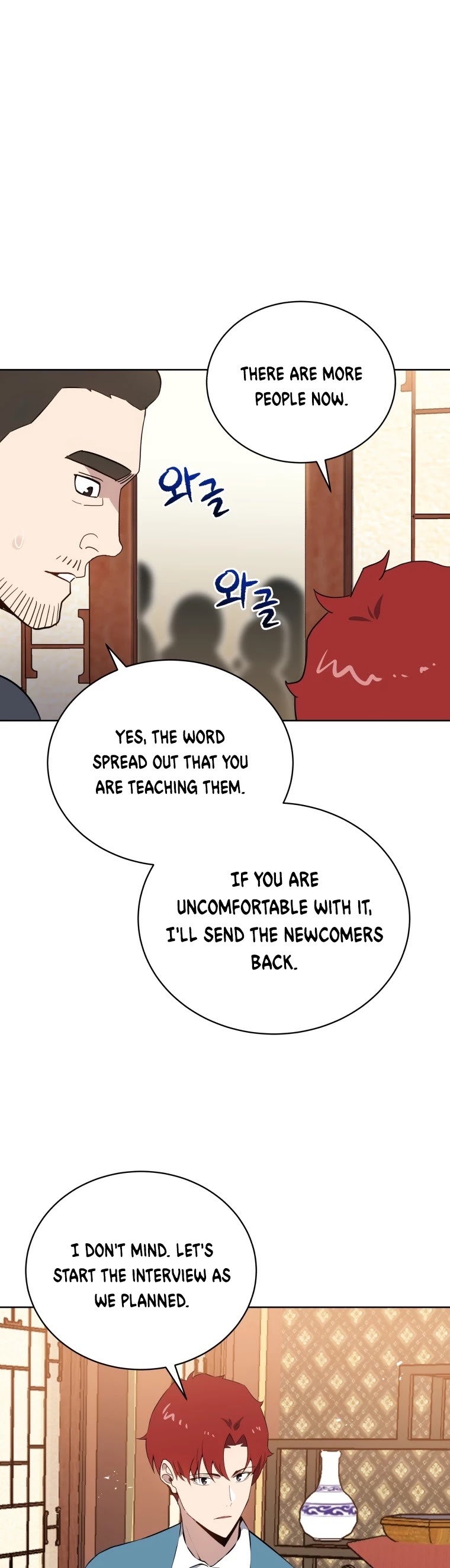 The Descent of the Demonic Master Chapter 107 page 17 - Chapter 107