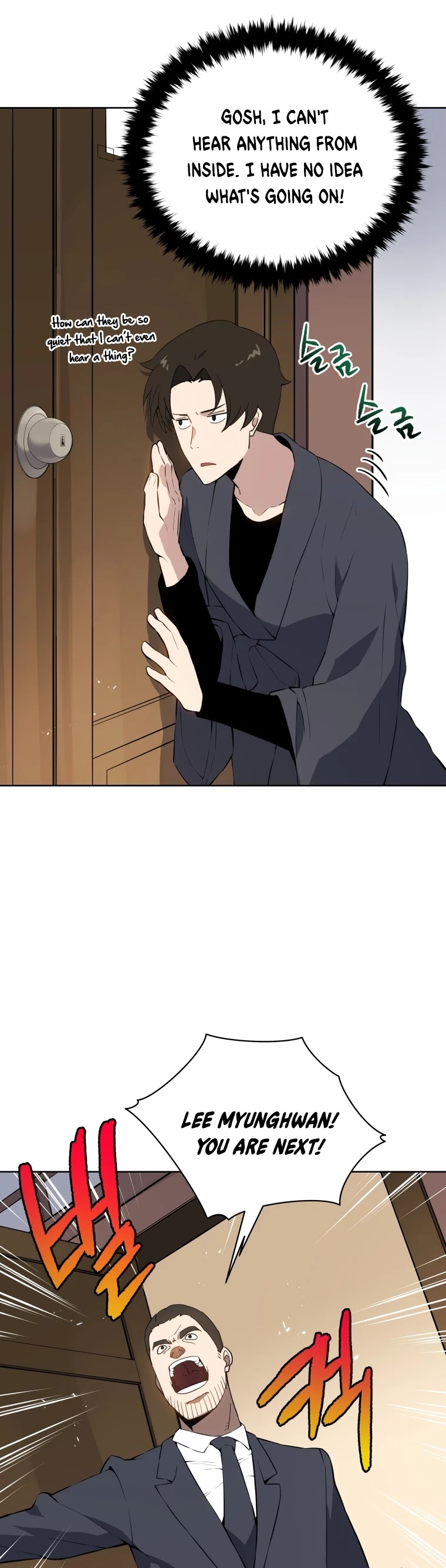 The Descent of the Demonic Master Chapter 107 page 20 - Chapter 107