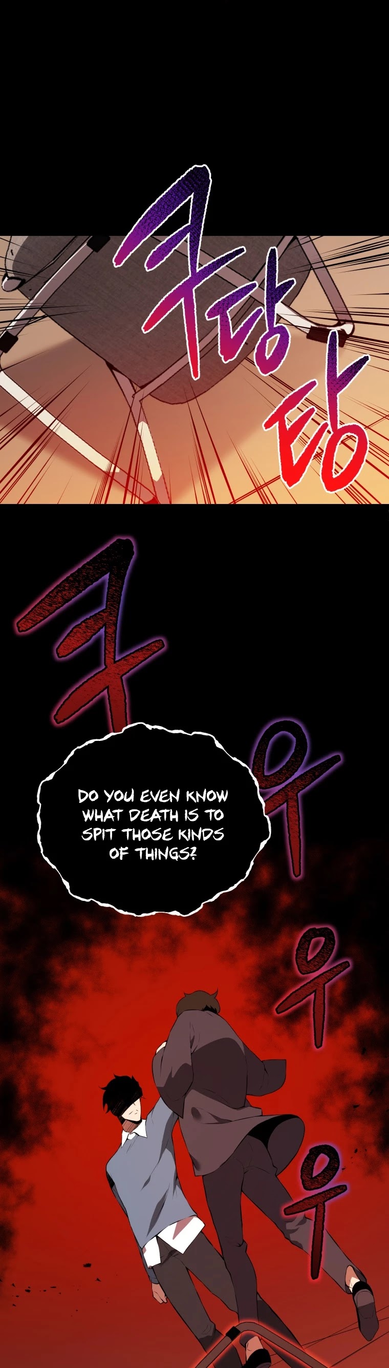 The Descent of the Demonic Master Chapter 107 page 24 - Chapter 107