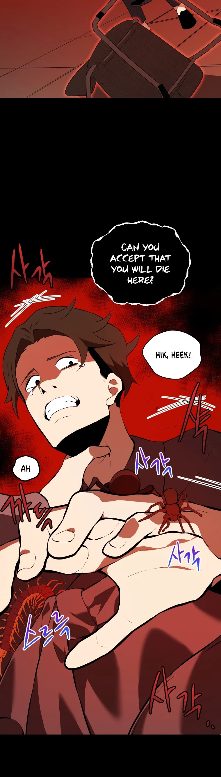 The Descent of the Demonic Master Chapter 107 page 25 - Chapter 107