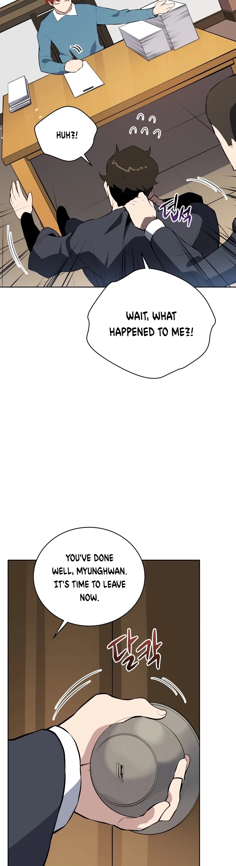 The Descent of the Demonic Master Chapter 107 page 33 - Chapter 107