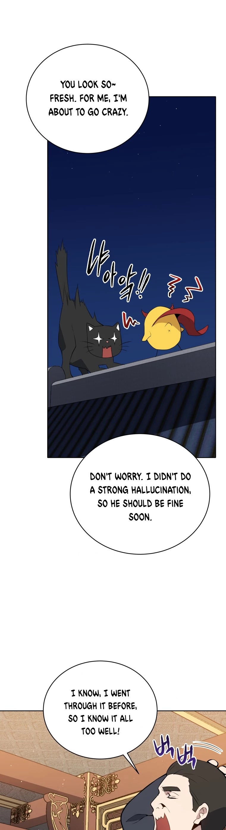 The Descent of the Demonic Master Chapter 107 page 37 - Chapter 107