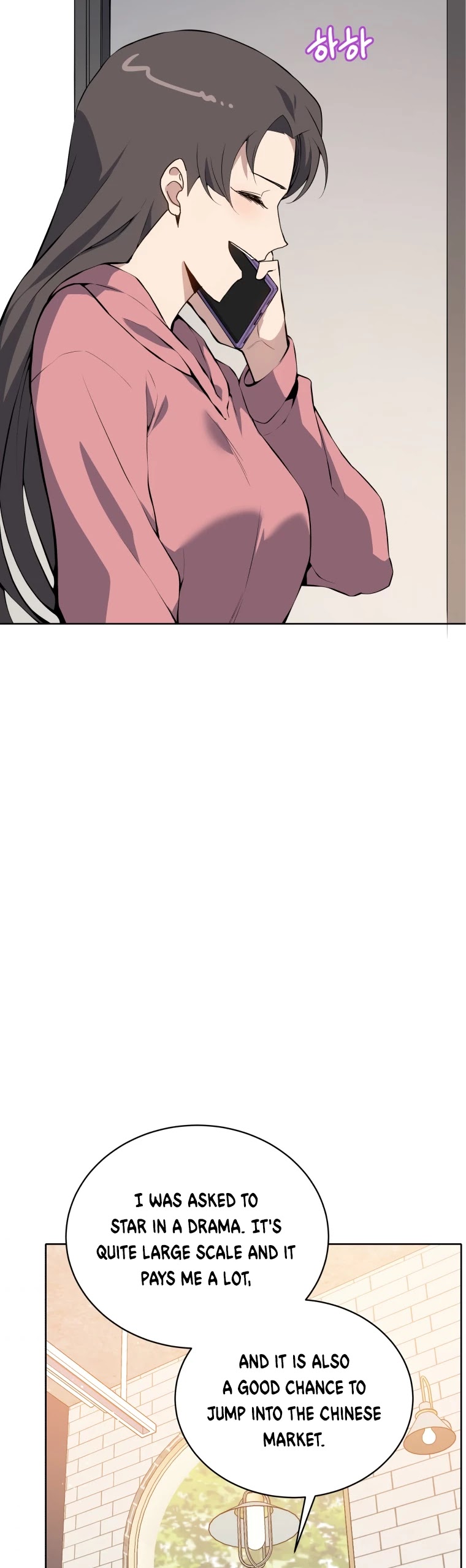 The Descent of the Demonic Master Chapter 107 page 4 - Chapter 107