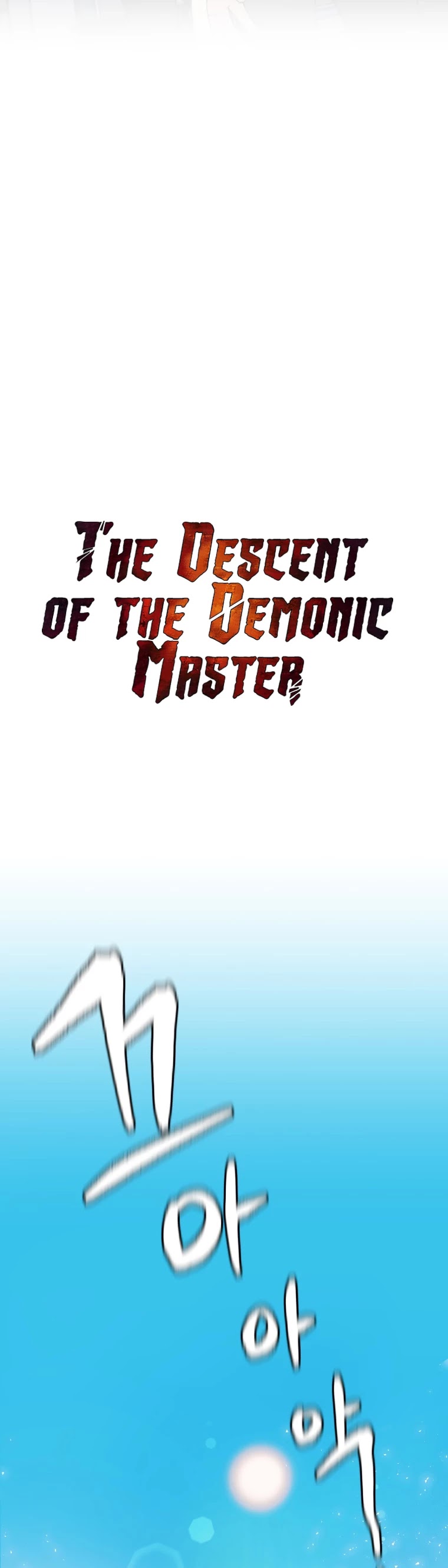 The Descent of the Demonic Master Chapter 108 page 13 - Chapter 108