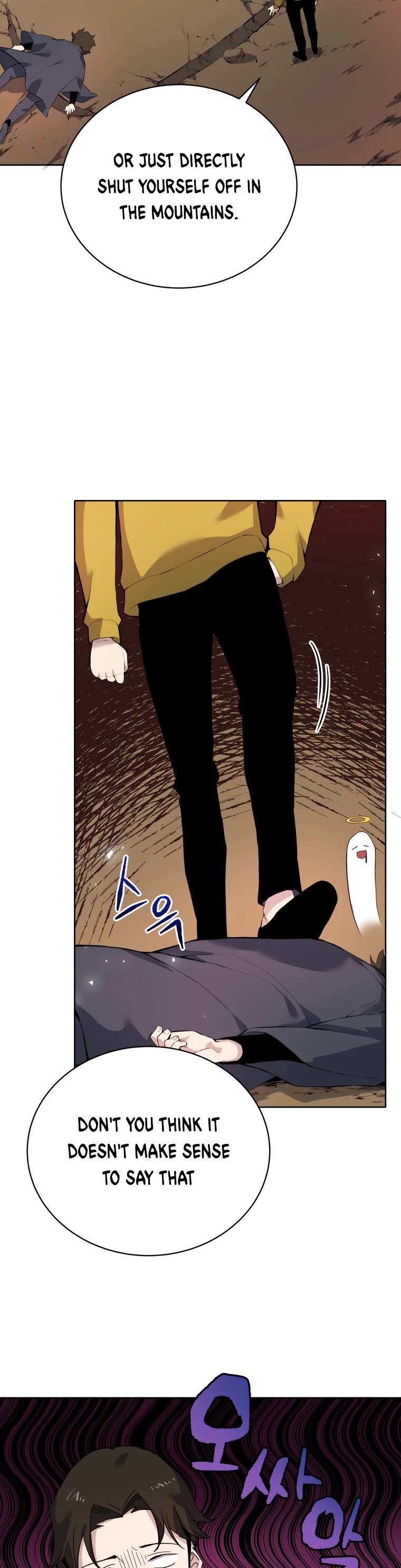 The Descent of the Demonic Master Chapter 108 page 18 - Chapter 108