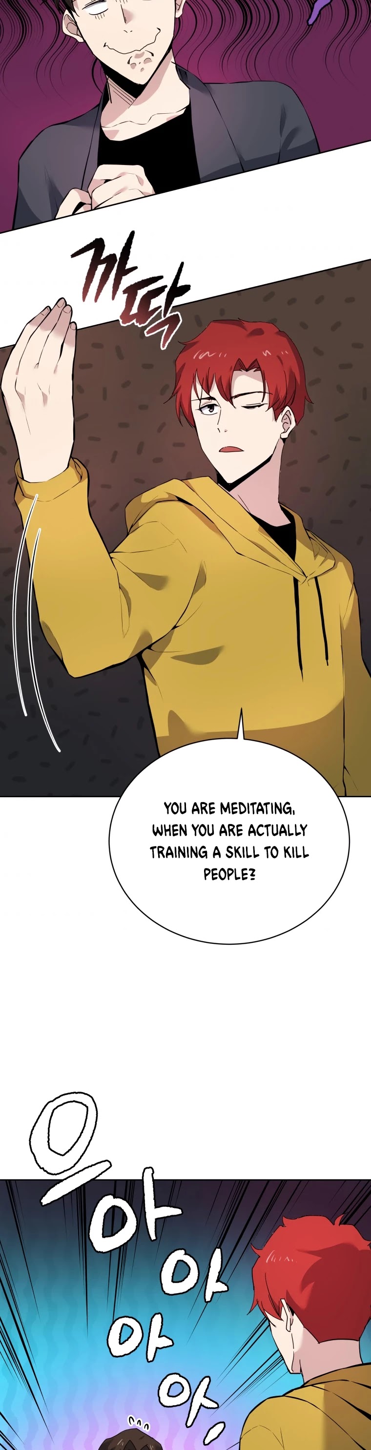 The Descent of the Demonic Master Chapter 108 page 19 - Chapter 108